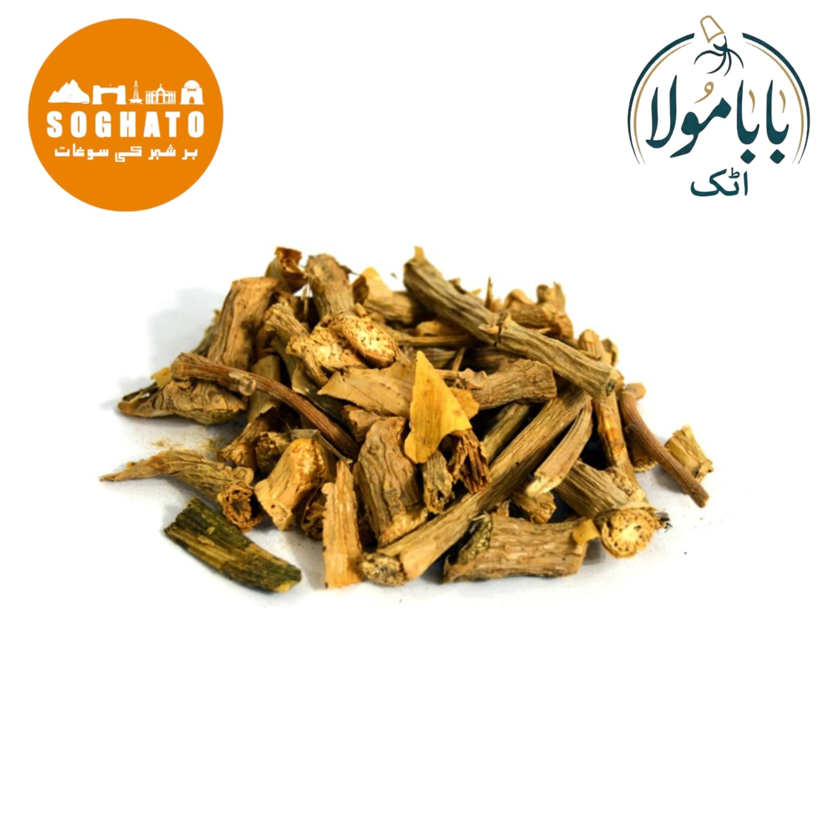 Dried Gulancha Tinospora  – گلو خشک