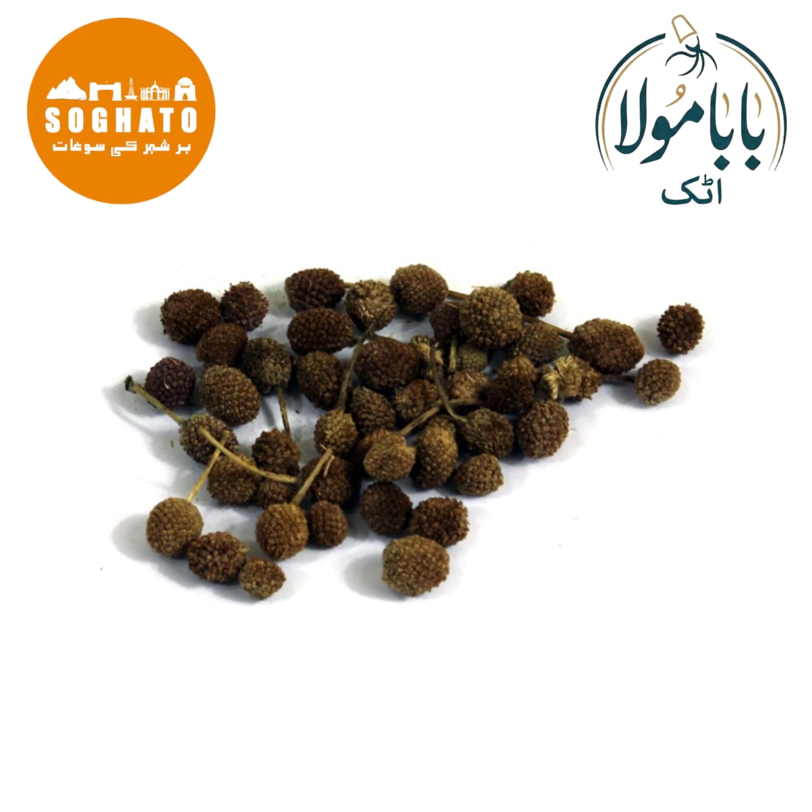 East Indian Globe Thistle (Gul Mandi) – Traditional Herbal Wellness  English Name: East Indian Globe Thistle Urdu Name: گل مندی Scientific Name: Sphaeranthus indicus
