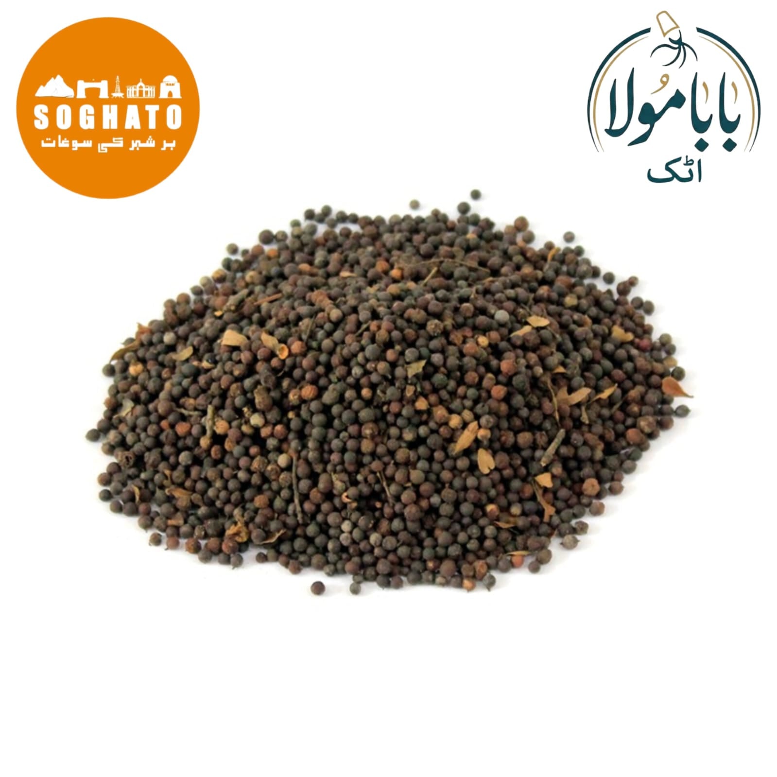 False Black Pepper (Bao Barrang) – Premium Herbal Fruit