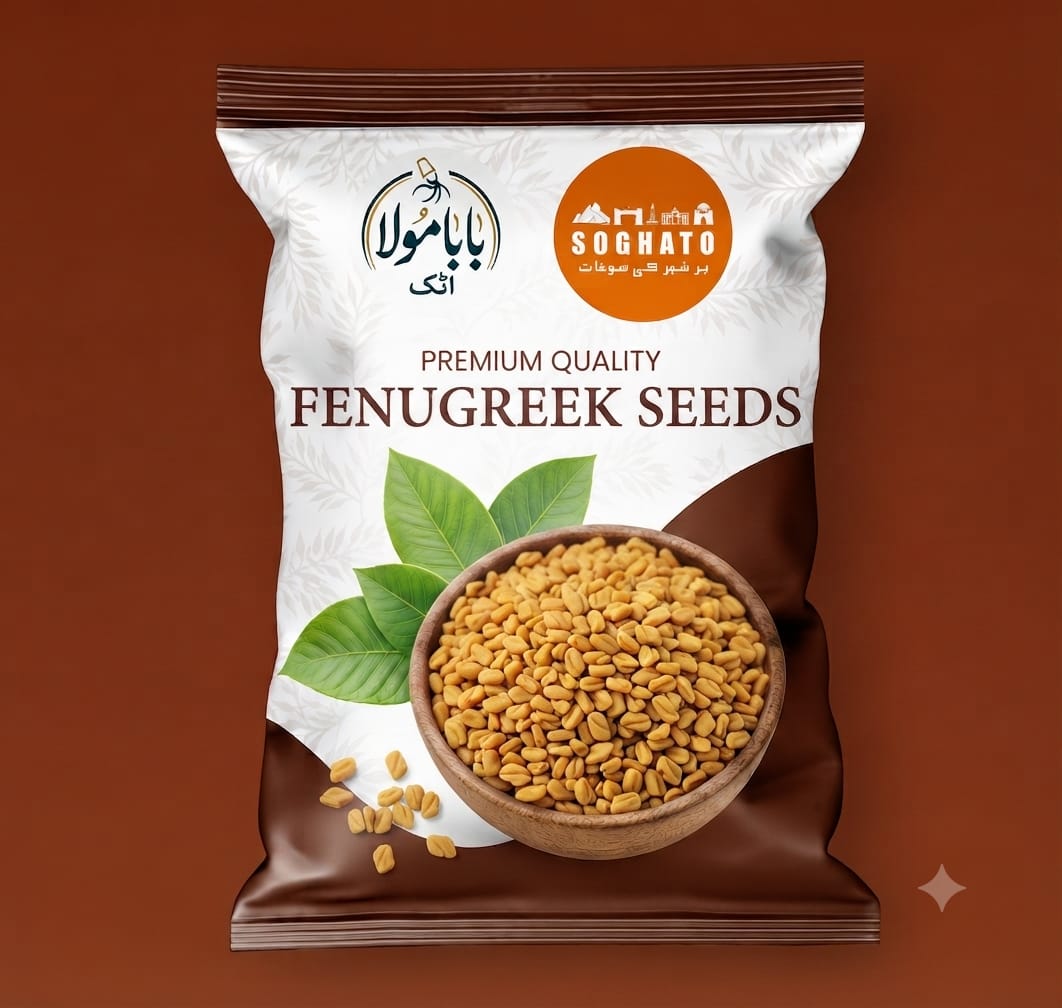 Fenugreek Seeds- میتھی دانہ