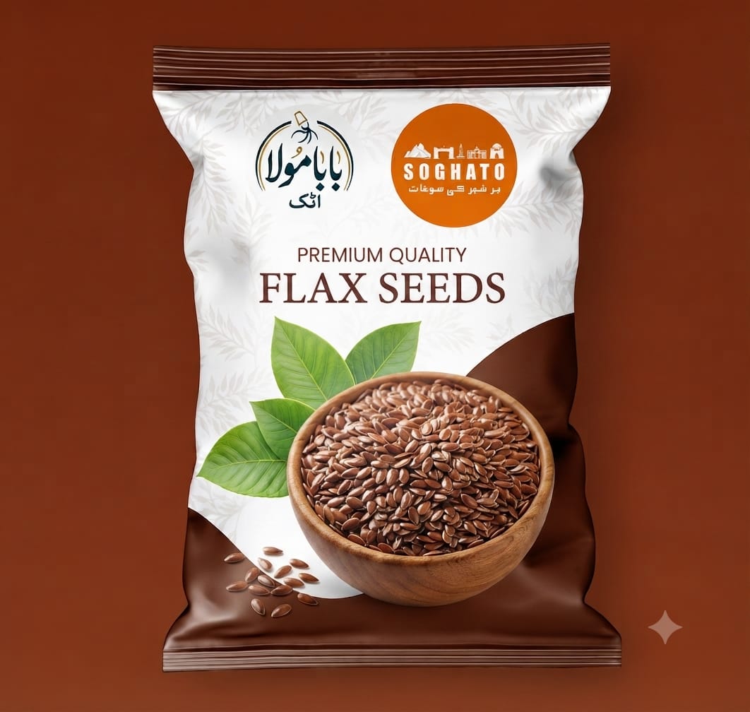 Flax Seeds -السی