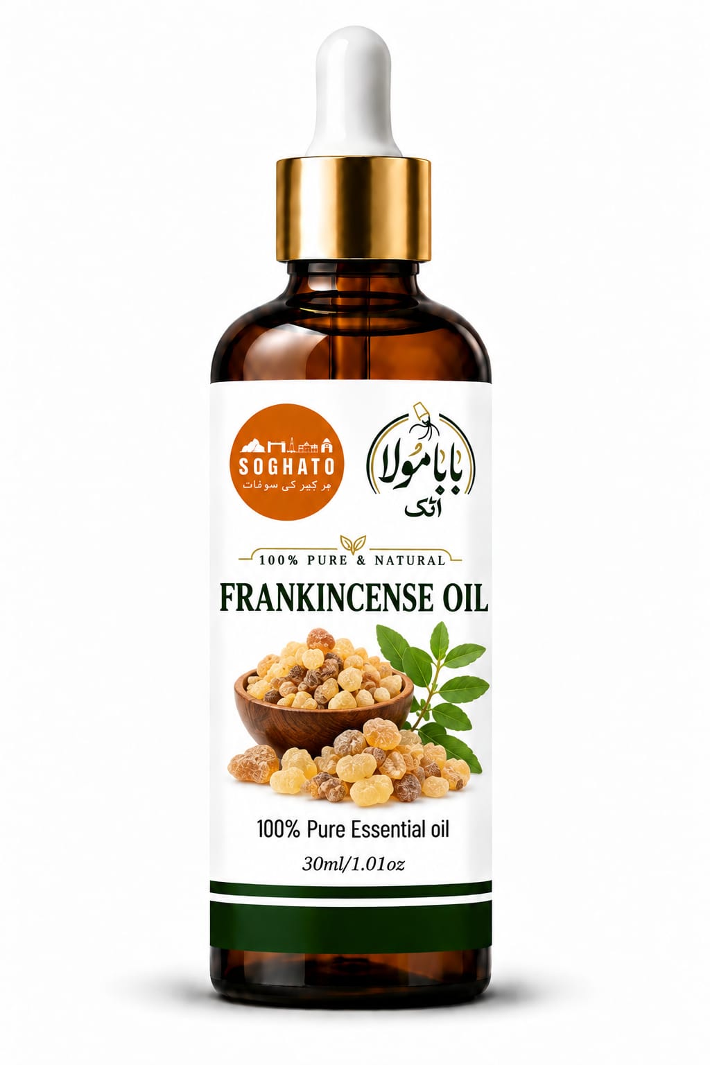 Frankincense Essential Oil