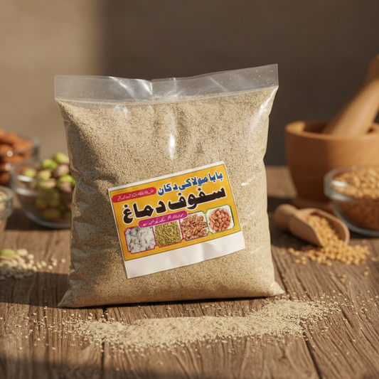 Safoof Dimagh – Boost Memory & Brain Power Naturally 250 gm