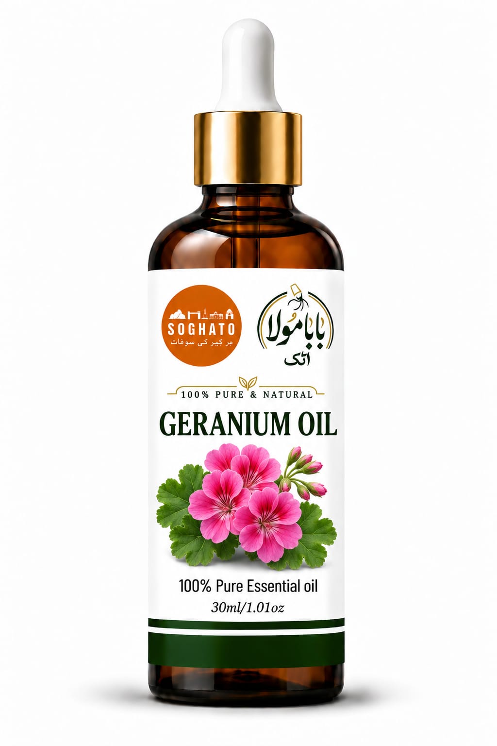 Geranium Essential Oil