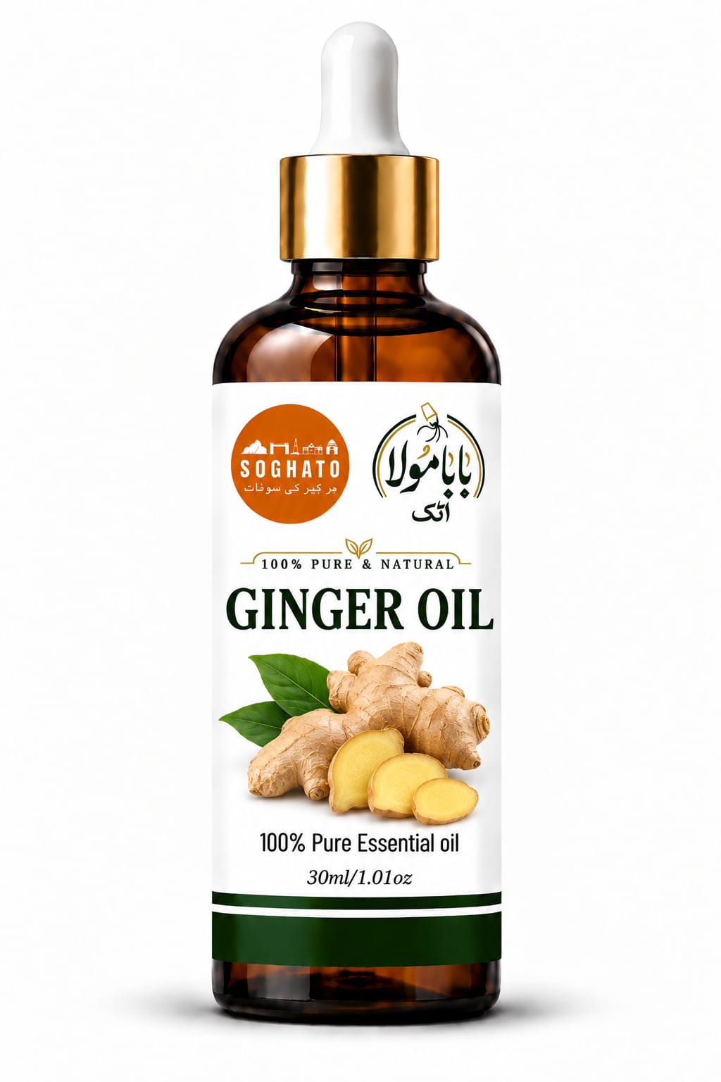 Ginger Essential Oil