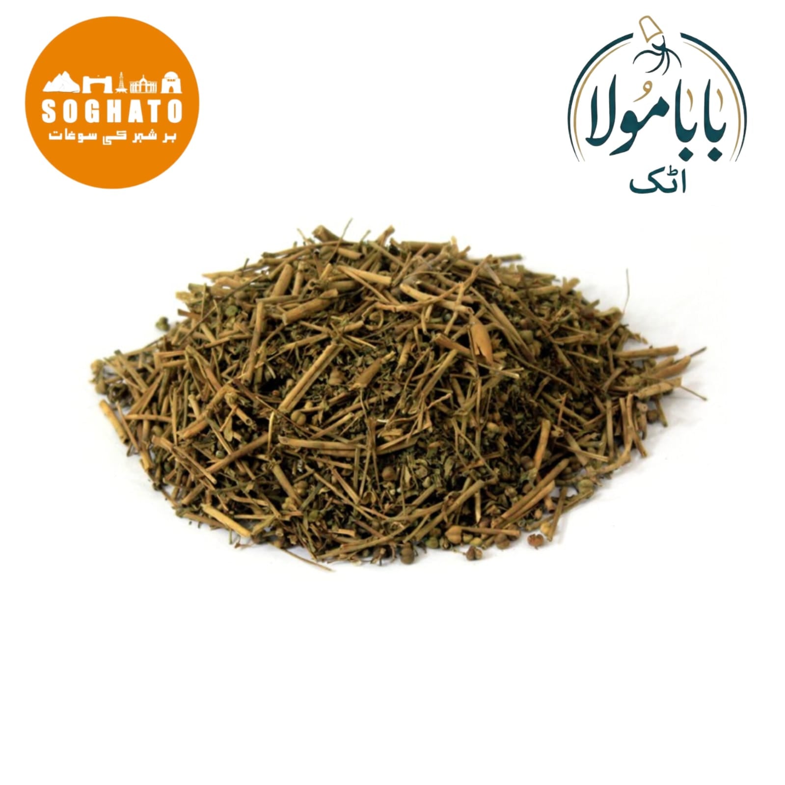 Globe Thistle (Baram Dandi) – Premium Herbal Root  Also Known As: Globe Thistle Scientific Name: Echinops echinatus Urdu Name: برم ڈنڈی