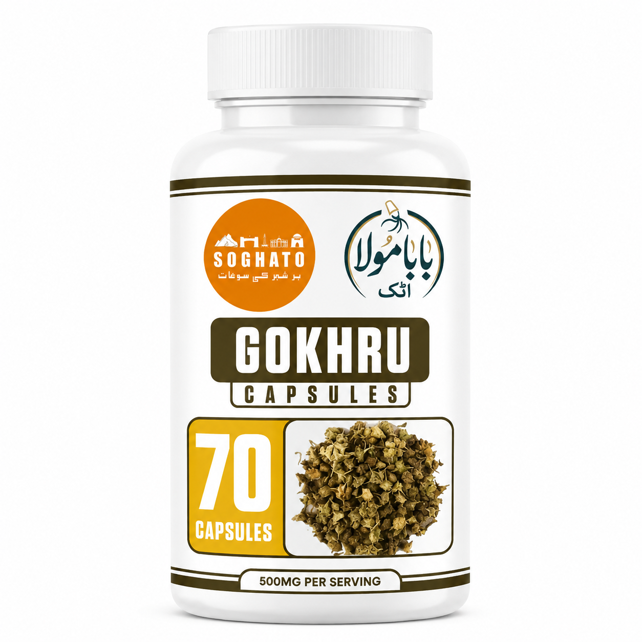Gokhru Capsules – Natural Urinary, Kidney & Vitality Support | Premium Herbal Formula