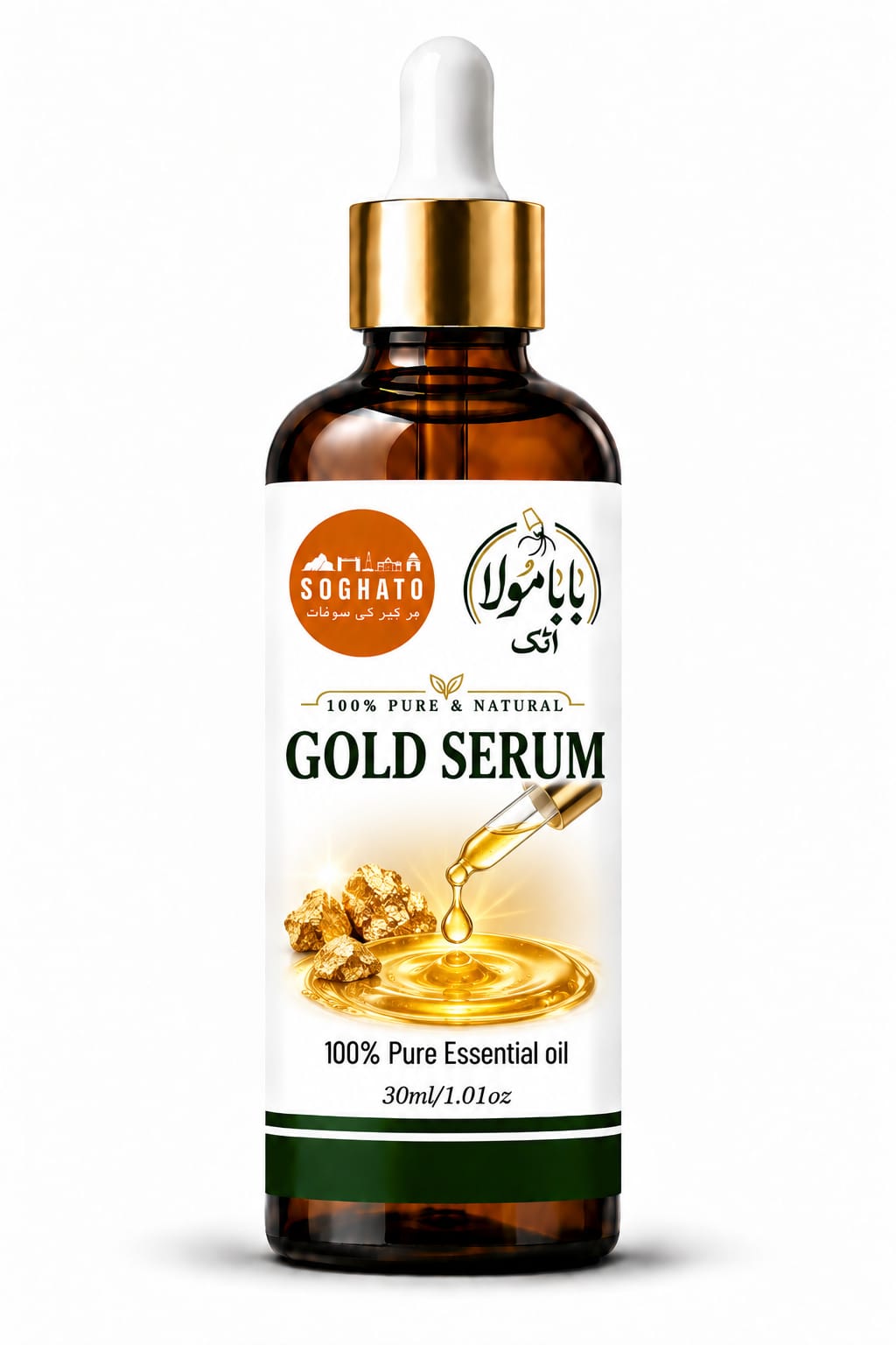 Gold Serum Essential Oil