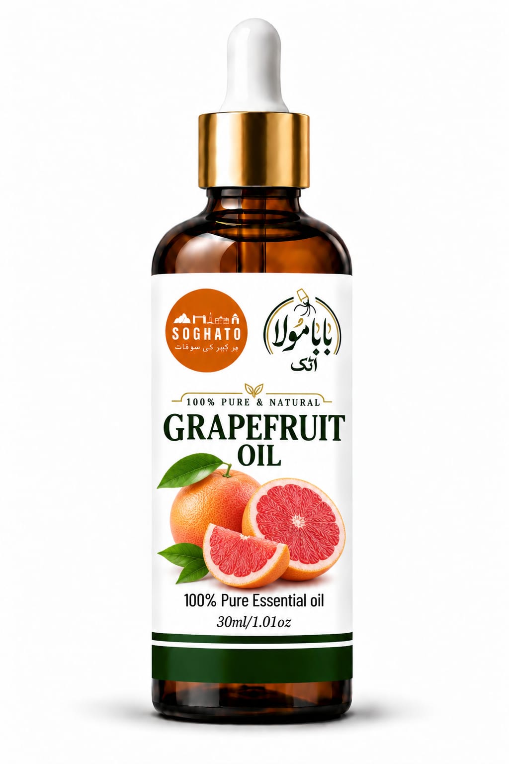 Grapefruit Essential Oil