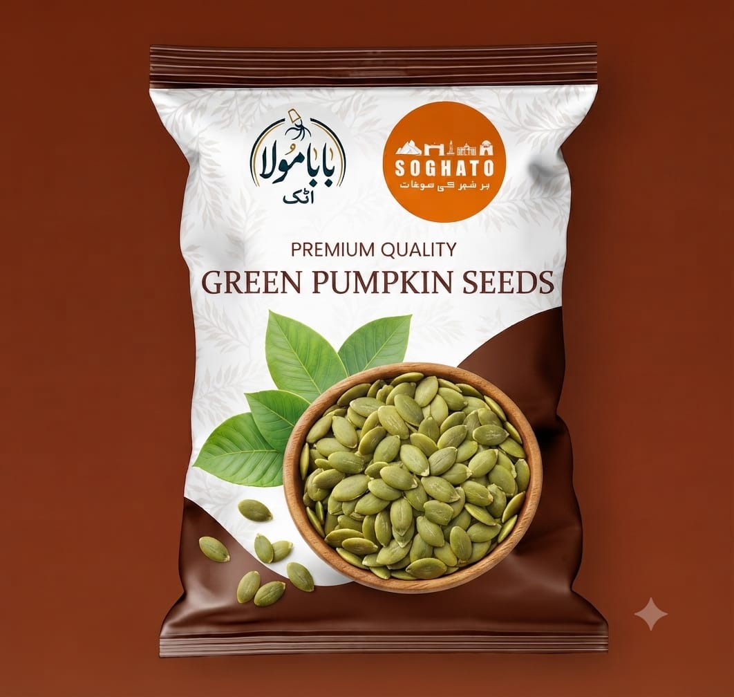 Green Pumpkin Seed-  سبز کدو کے بیج