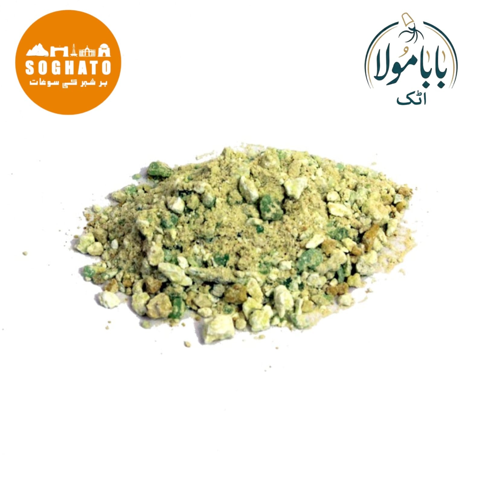 Green Vitriol (Kasis Sabz) – Pure Ferrous Sulphate Mineral  Also Known As: Ferrous Sulphate Scientific Name: Ferrous Sulphate Urdu Name: کسیس سبز، ہرا کسیس