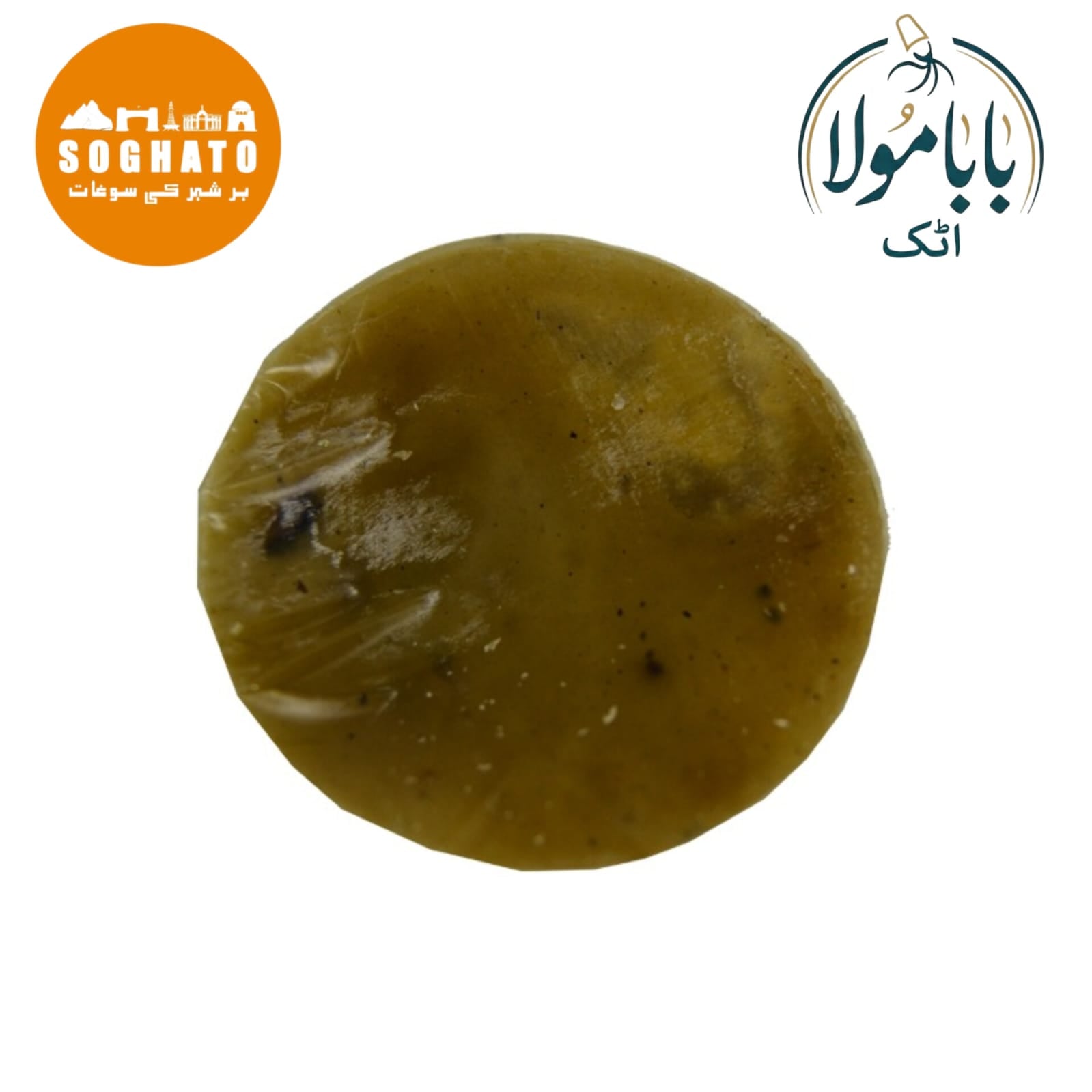 Gum Rosin – گندہ بہروزہ