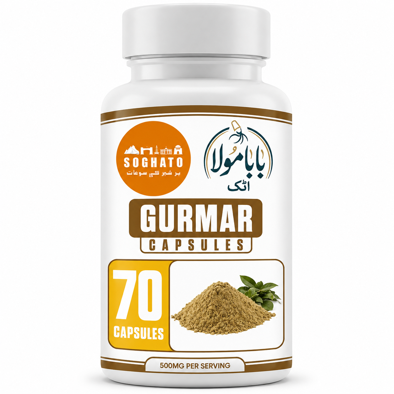 Gurmar Capsules – Natural Blood Sugar & Metabolic Support | Premium Herbal Formula
