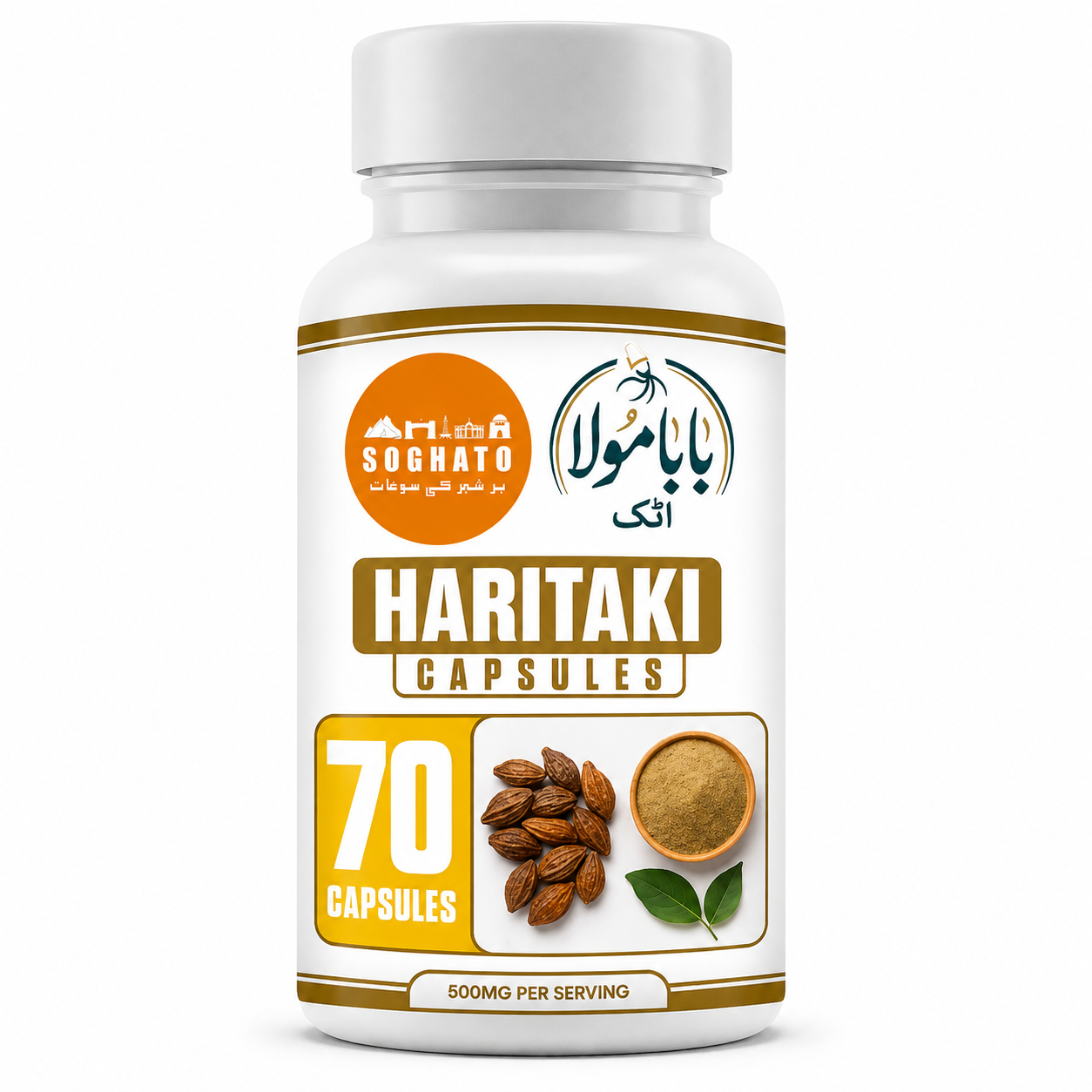Haritaki Capsules – Natural Digestive & Detox Support | Premium Herbal Formula