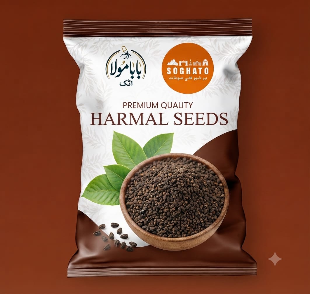 Harmal Seeds -حرمل کے بیج
