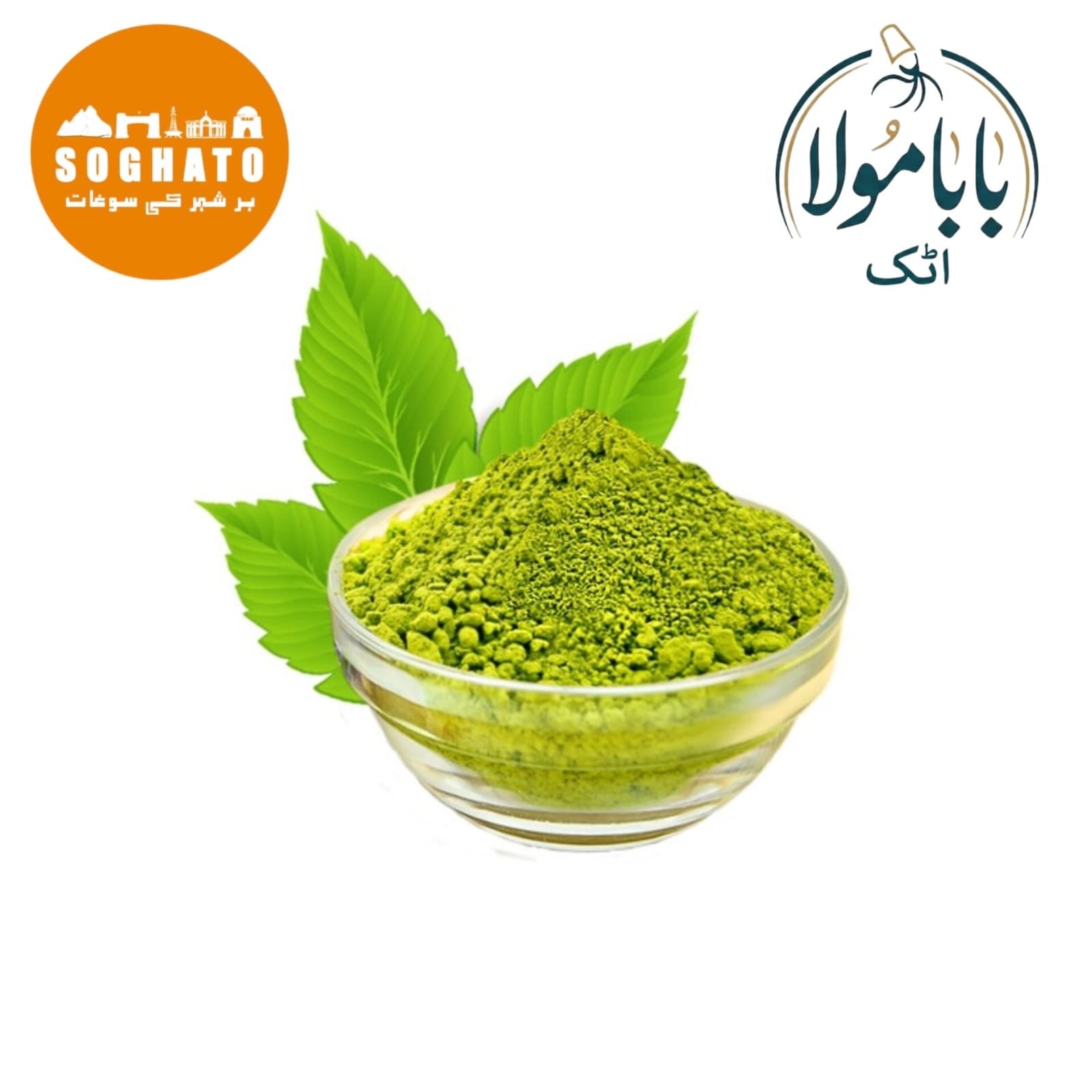 Henna Leaves – برگِ حنا