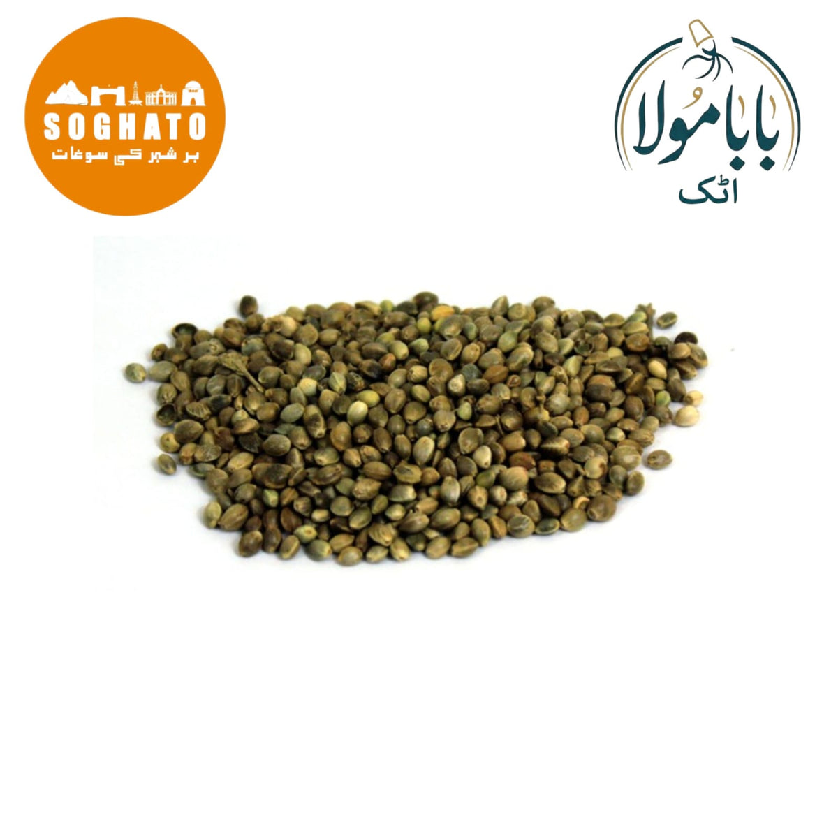 Henna Seeds – تخمِ حنا