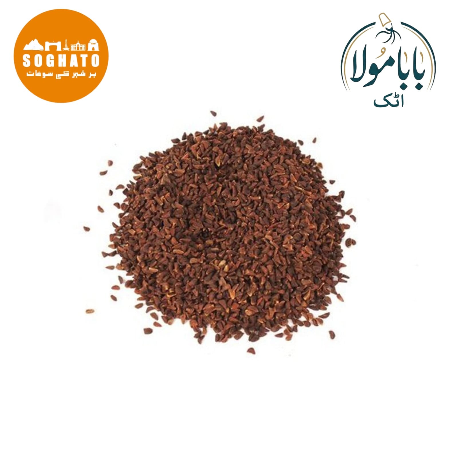 Hermal Seeds – تخمِ حرمل