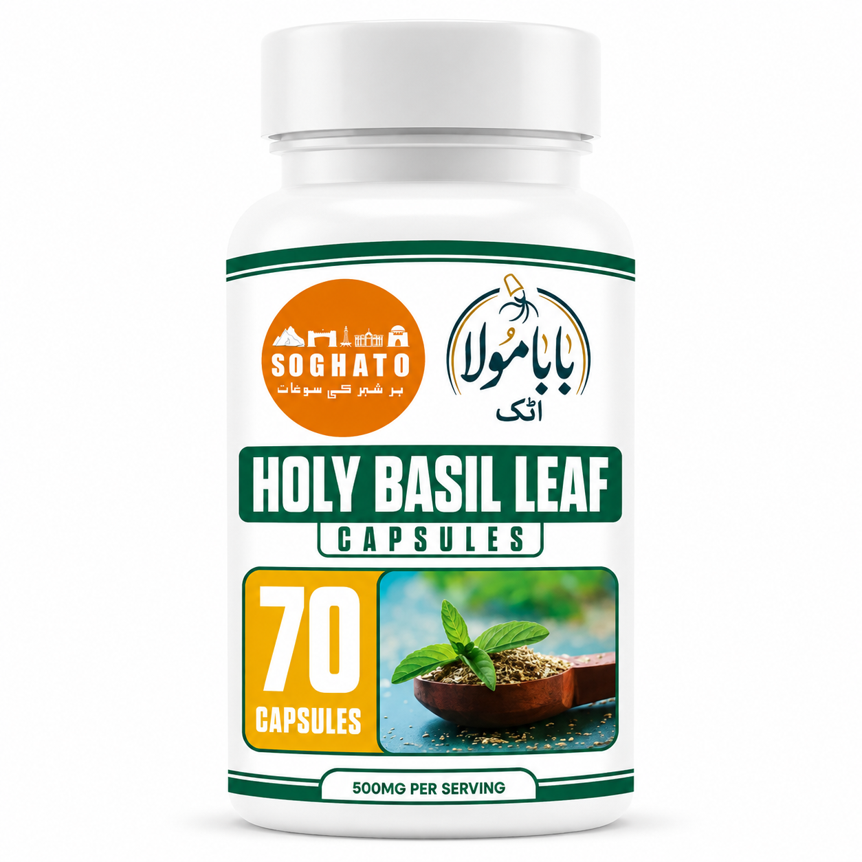 Holy Basil Leaf Capsules – Natural Immunity, Stress & Respiratory Support | Premium Herbal Formula