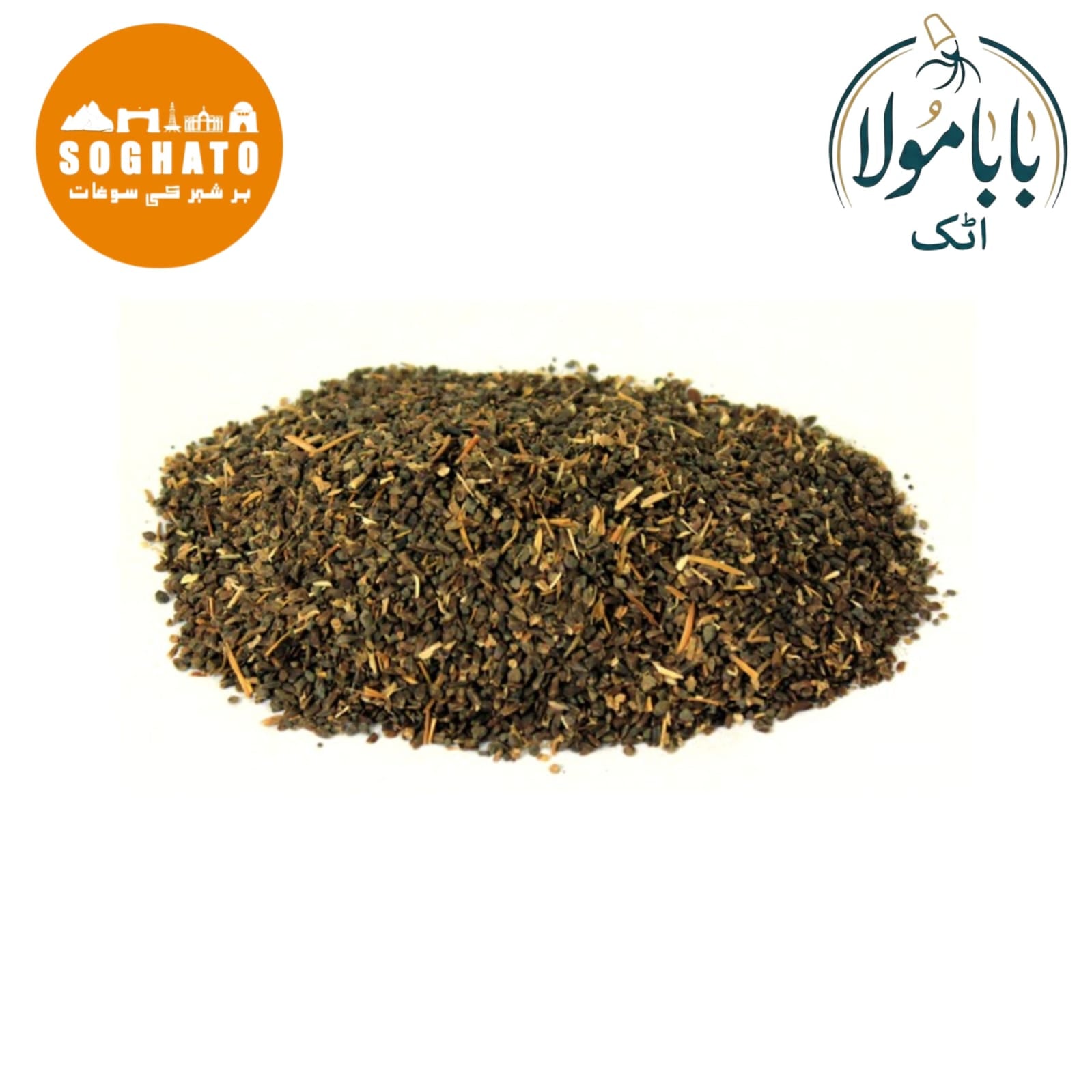 Hygrophila Seeds – تخم تالمکھانہ