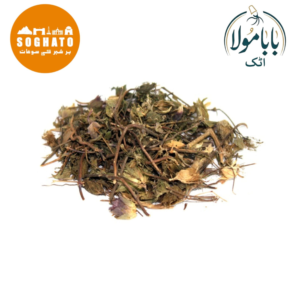 Hyssop  – گل زوفا