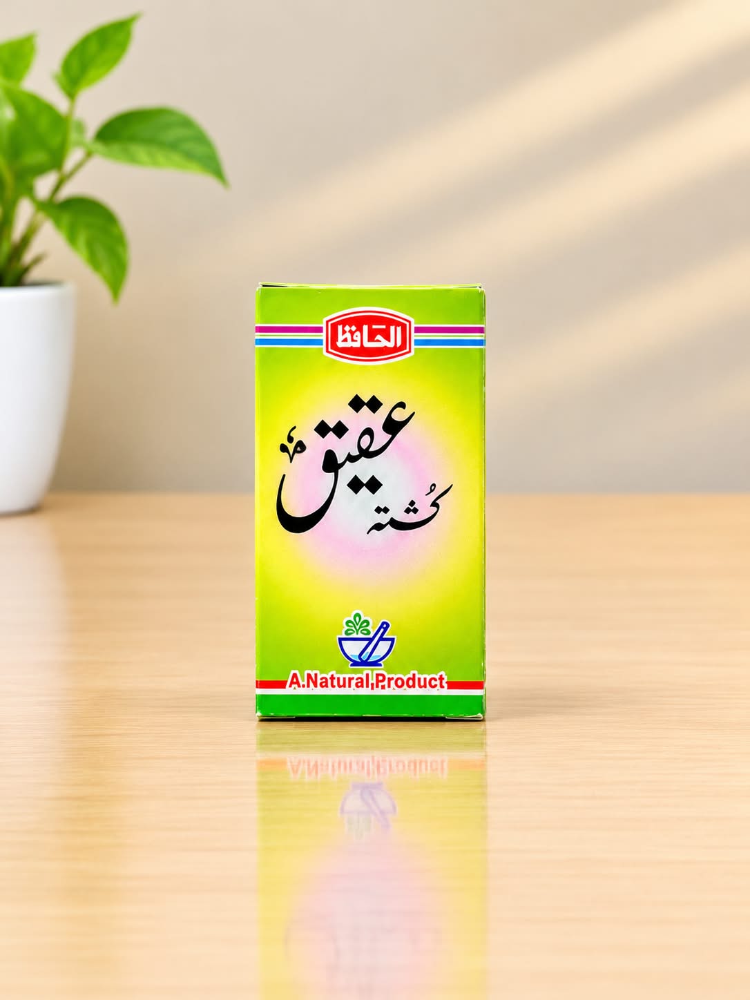 Kushtah Aqeeq کشتہ عقیق