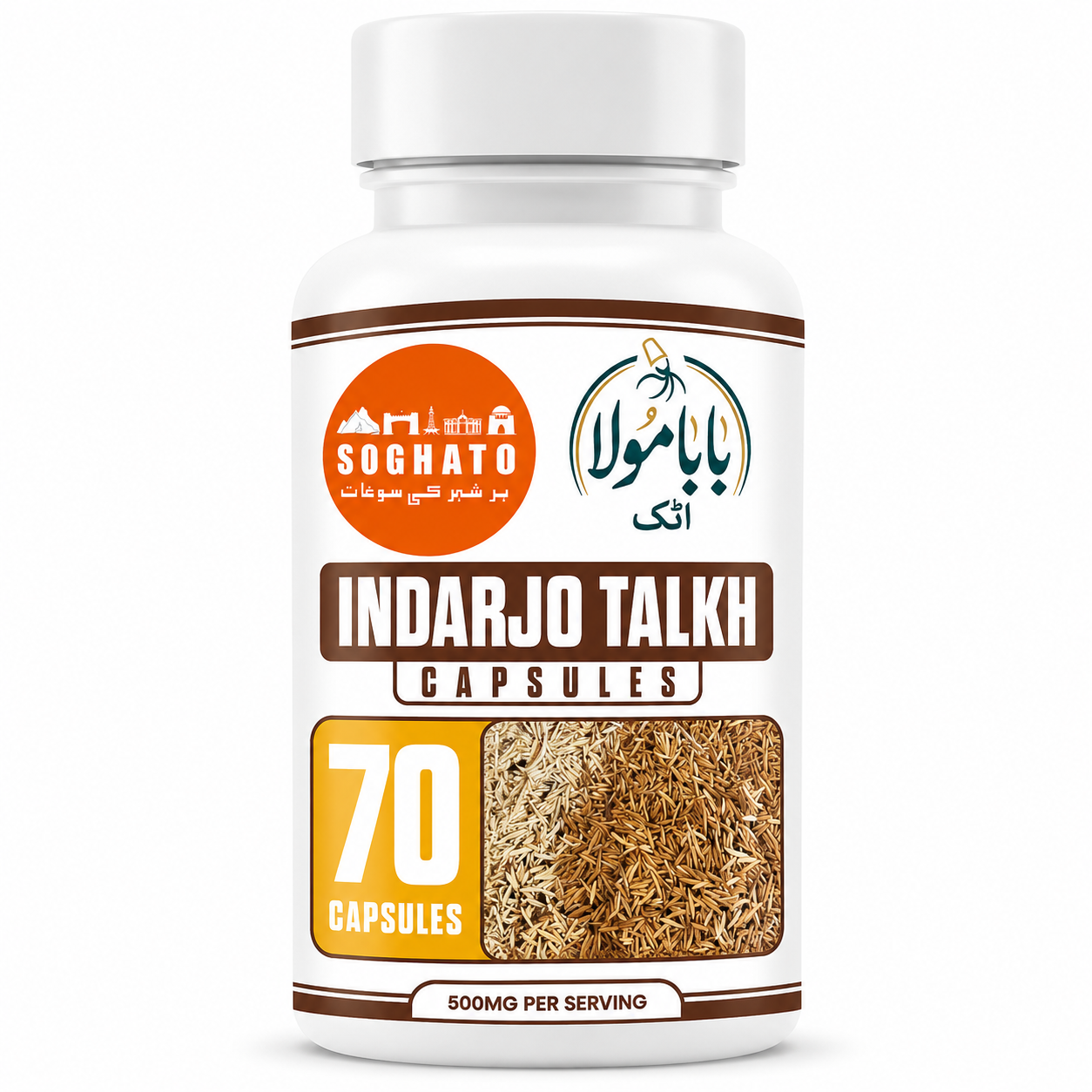 Indarjo Talkh Capsules – Natural Digestive, Liver & Wellness Support | Premium Herbal Formula