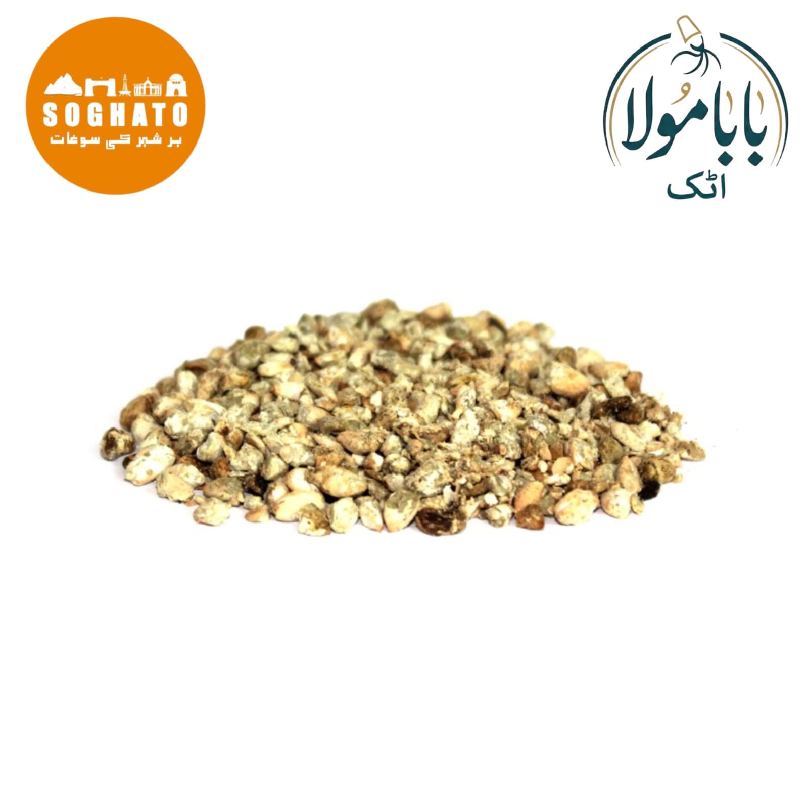 Indian Cotton Seeds  – مغز پنپہ دانہ