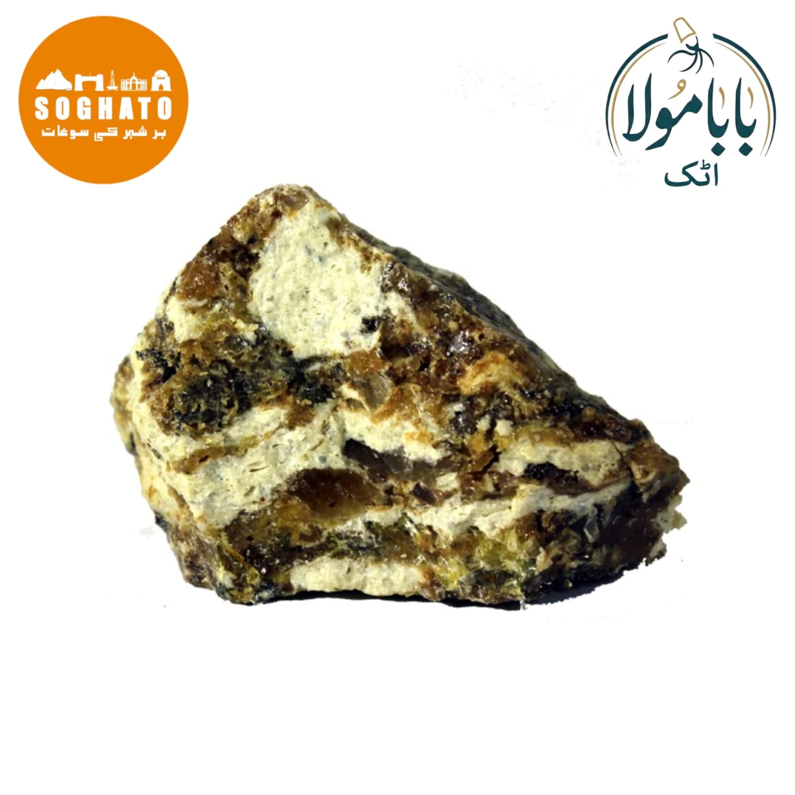 Indian Frankincense Gum  – گوند کندر، لوبان