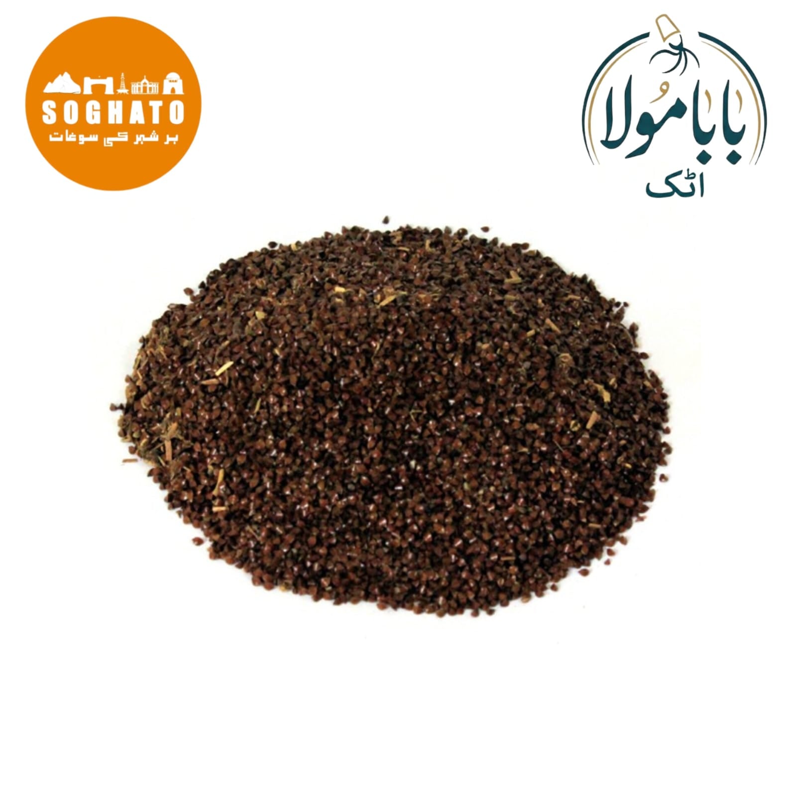 Indian Mallow – بیجبند سرخ