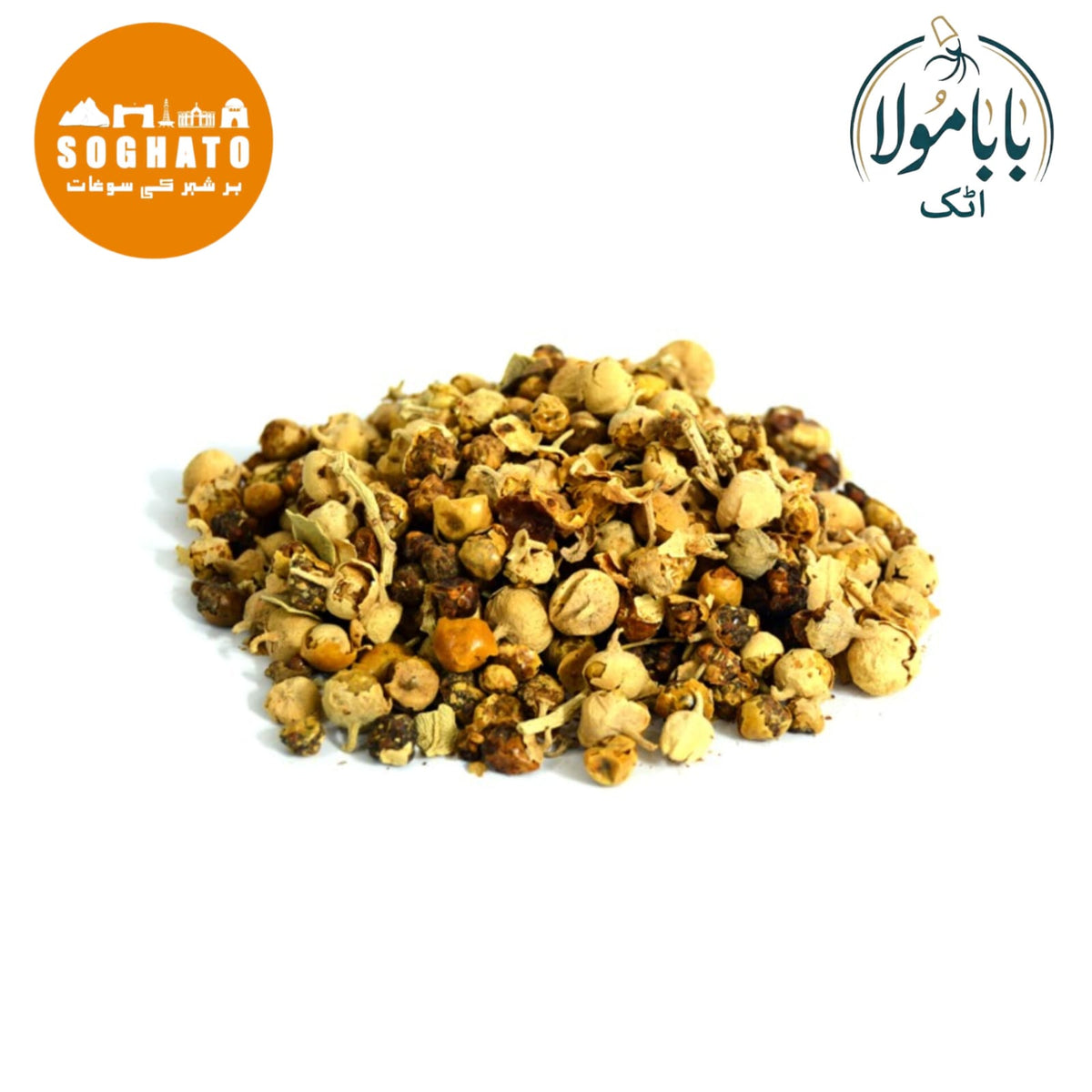 Indian Rennet  – پنیر بوٹی