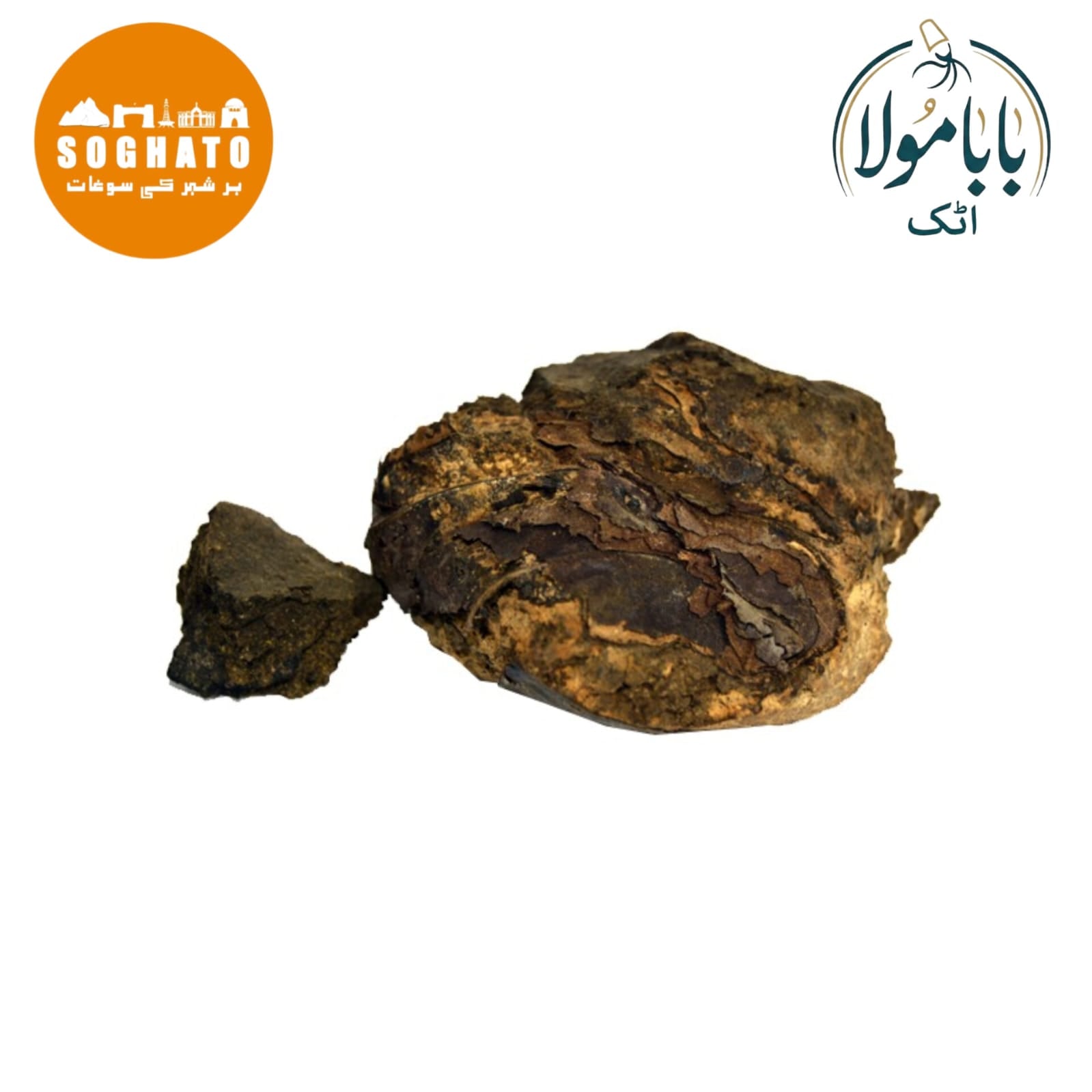 Indian Tree Turmeric  – رسوت انڈیا