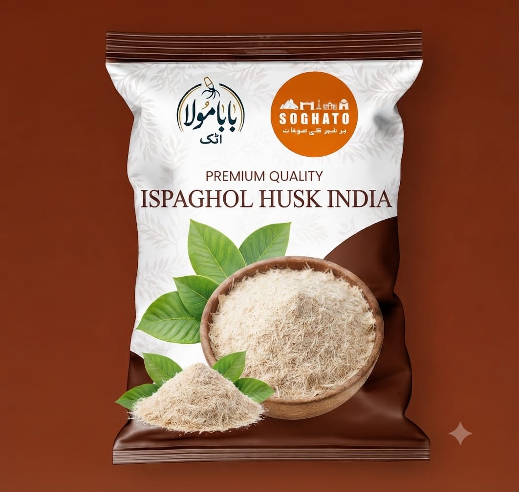 Ispaghol Husk India- (اسپغول کا چھلکا)