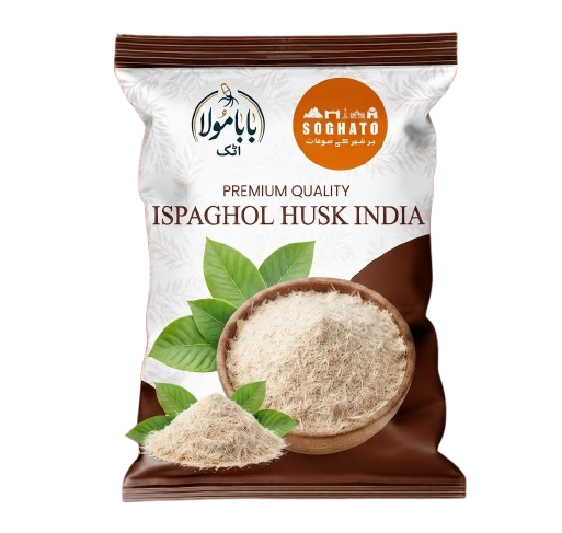 Ispaghol Husk India- (اسپغول کا چھلکا)