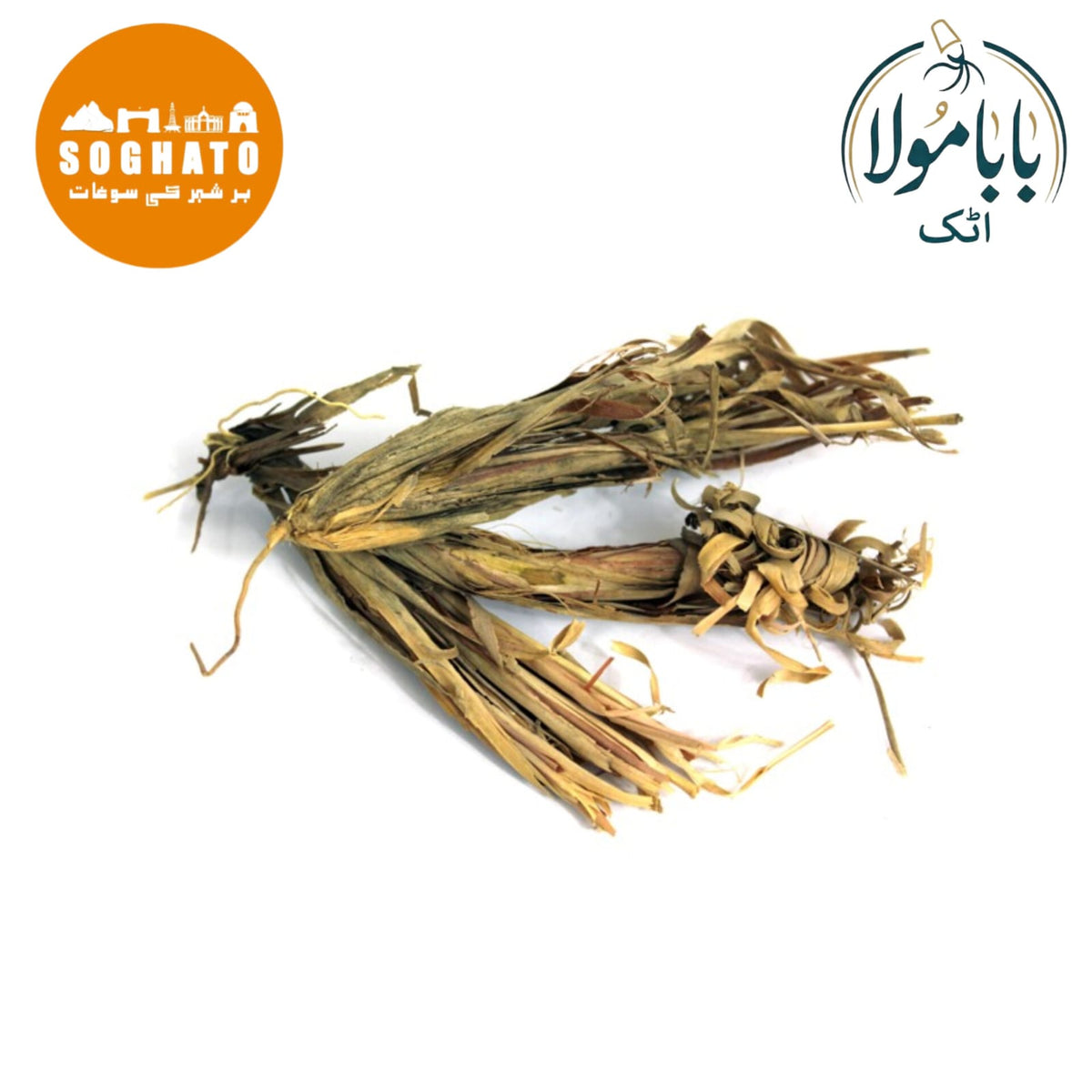 Izkher Roots  – بیخ اذخر