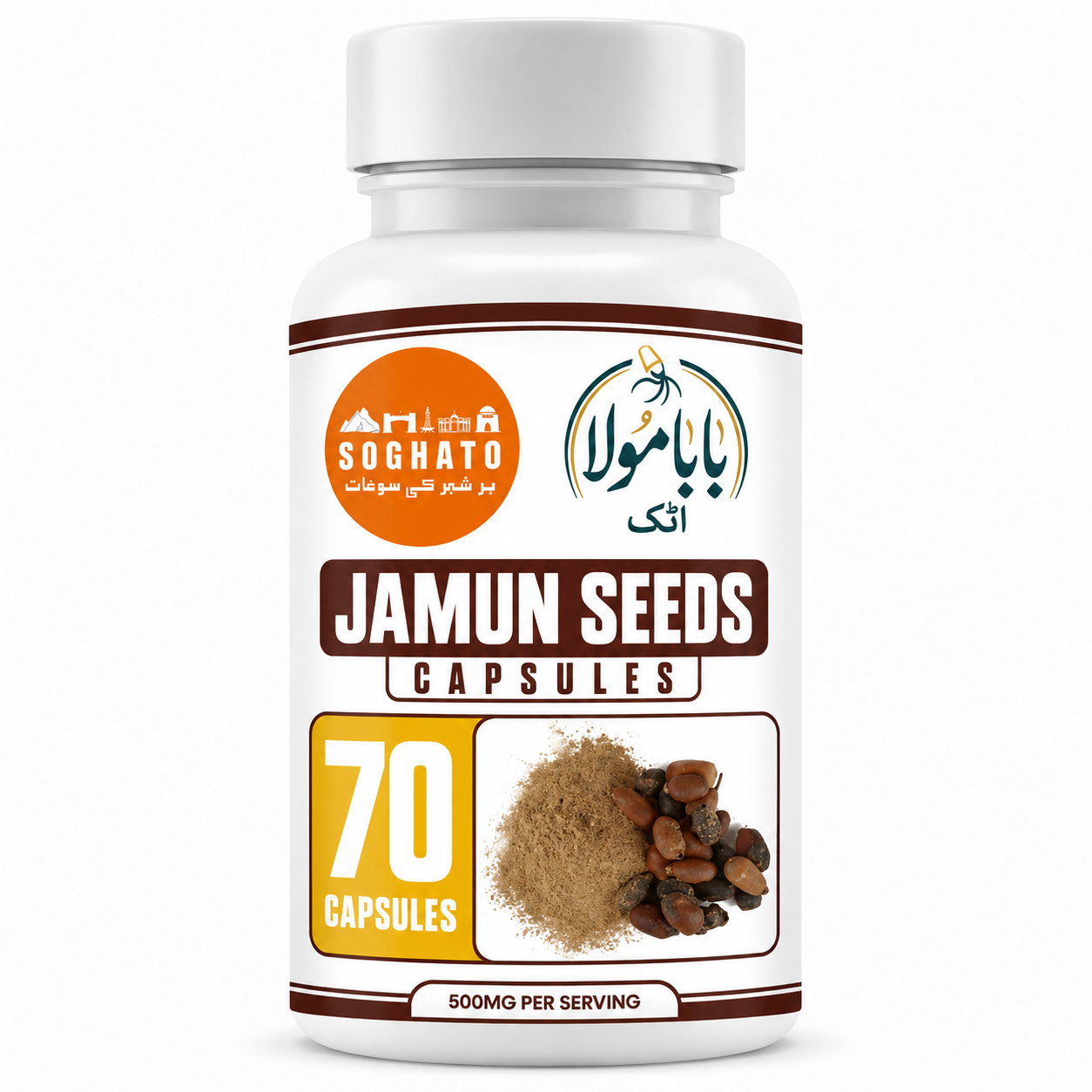 Jamun Seeds Capsules – Natural Metabolic, Digestive & Wellness Support | Premium Herbal Formula
