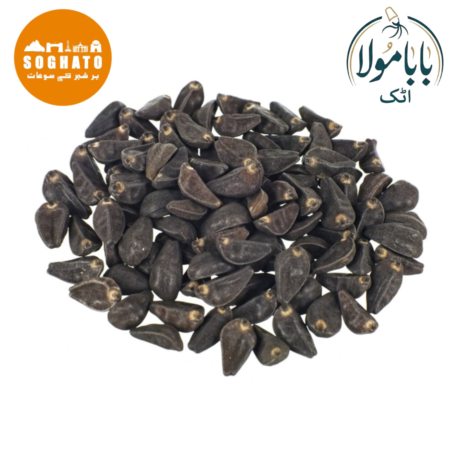 Japanese Morning Glory Seeds – تخمِ نیل