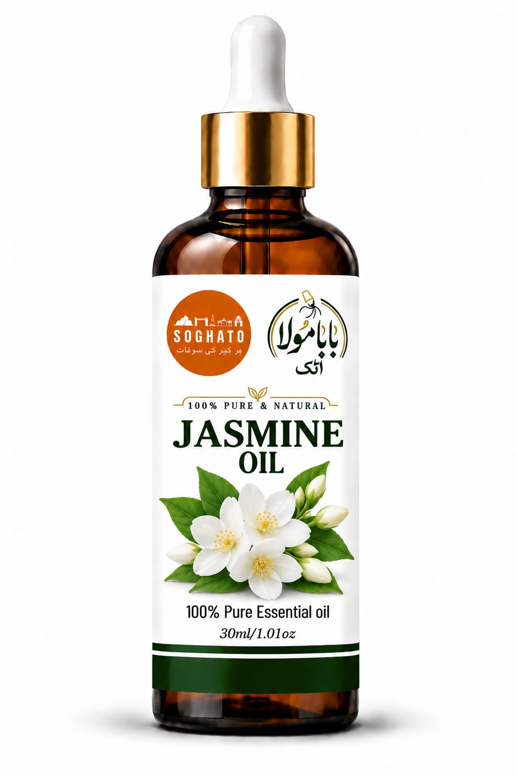 Jasmine Essential Oil