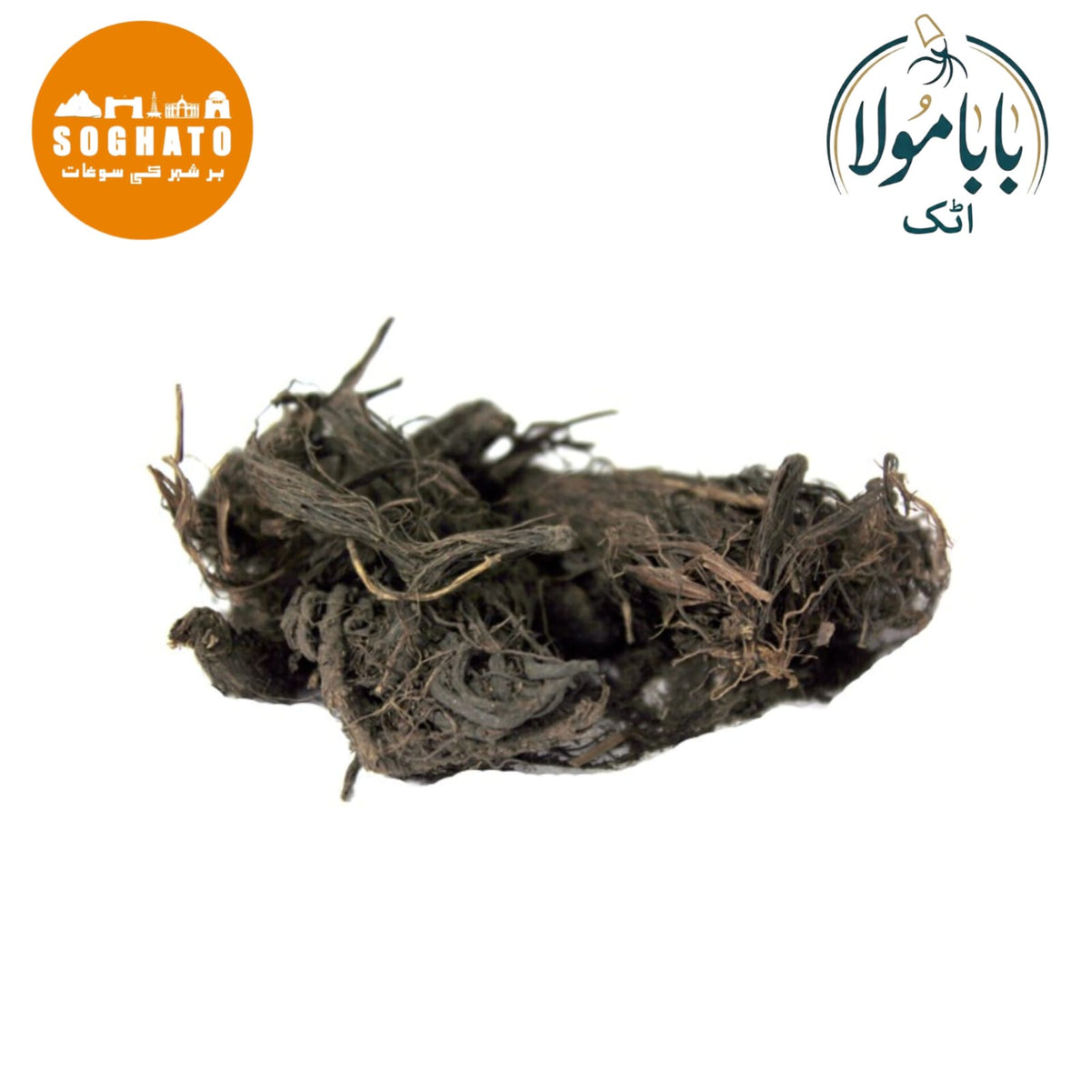 Jatamansi Powder – بالچھڑ