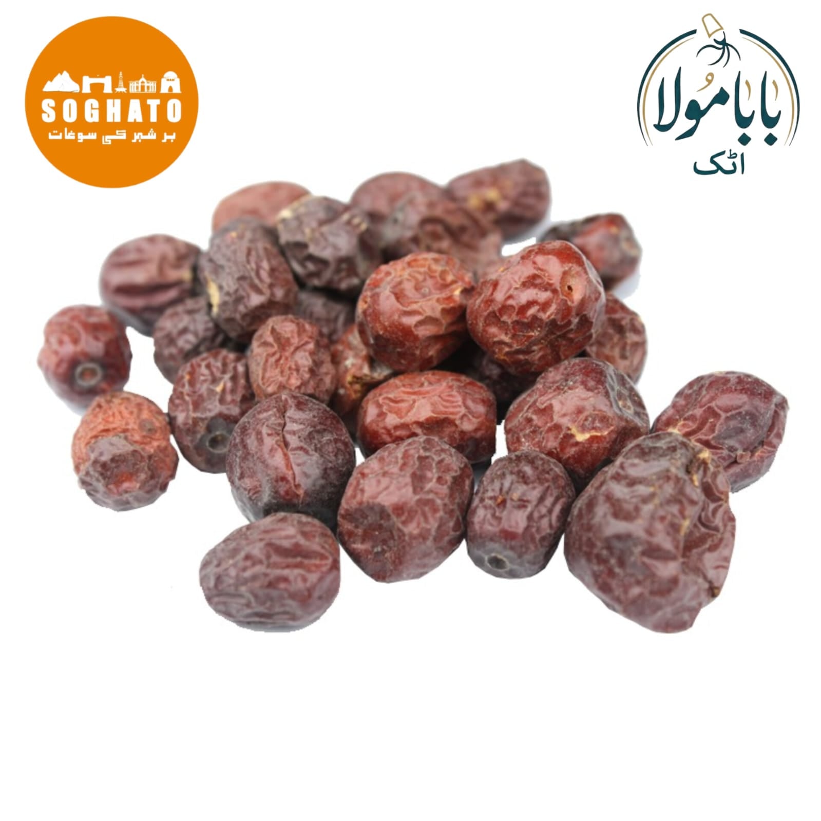 Jujube  Powder – عناب
