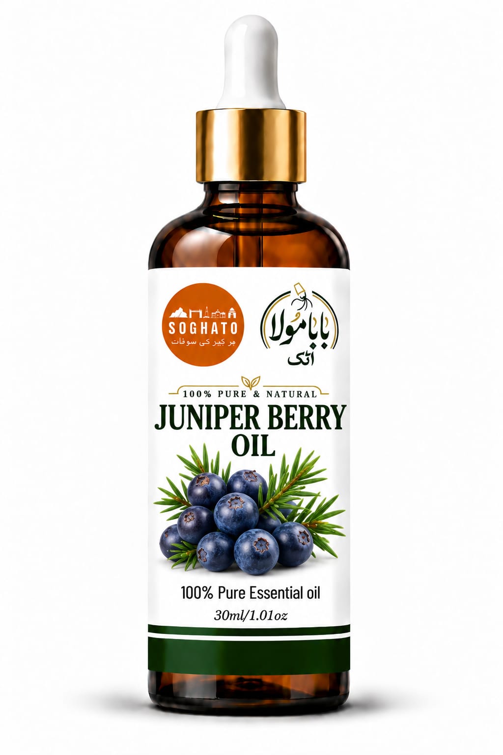 Juniper Berry Essential Oil