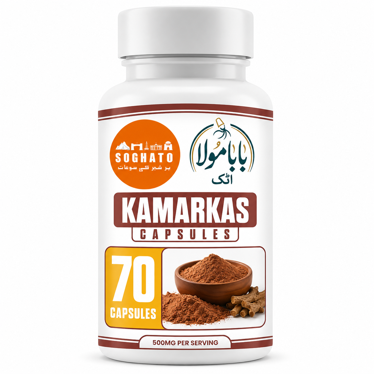 Kamarkas Capsules – Natural Respiratory, Digestive & Wellness Support | Premium Herbal Formula