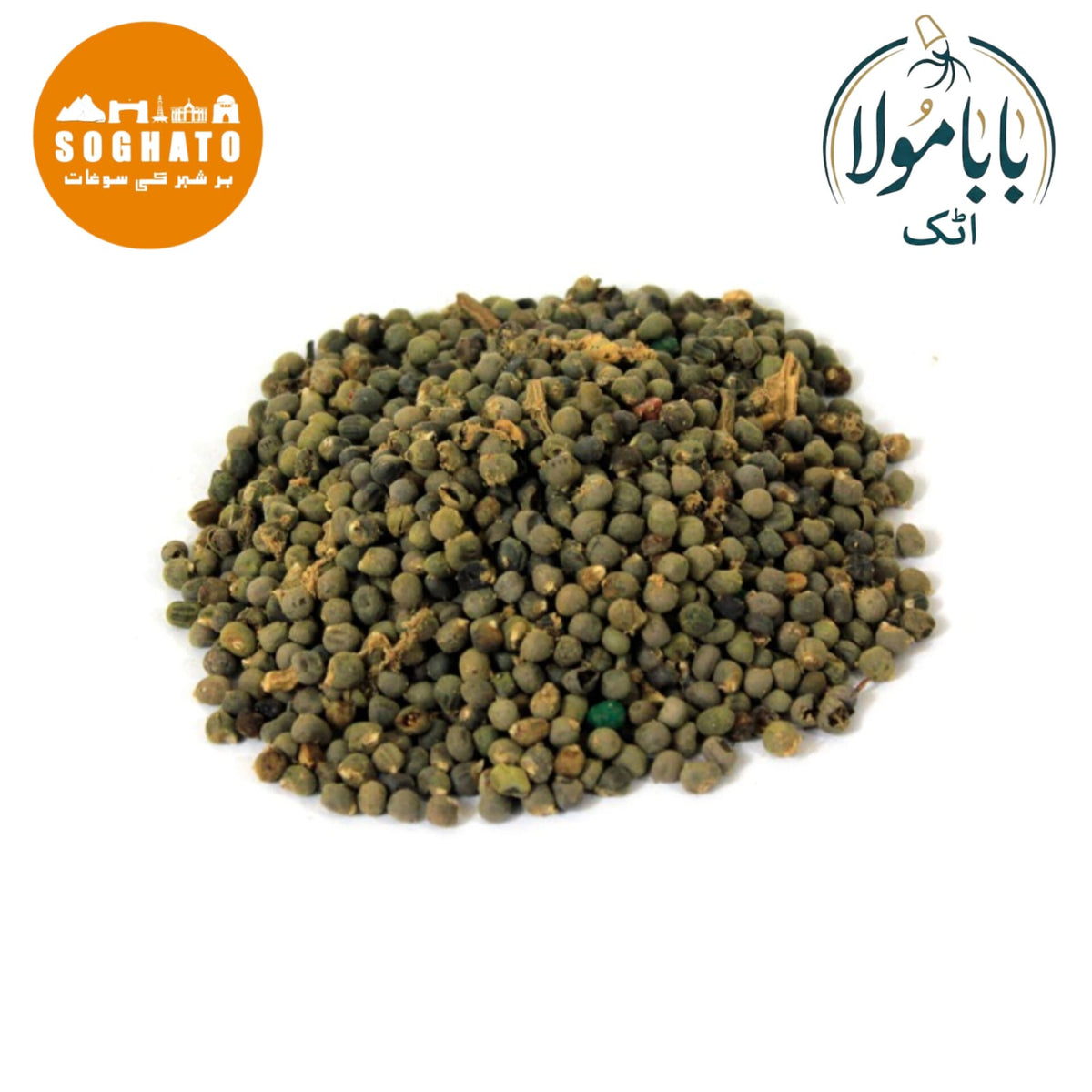 Lady's Finger Seeds – تخم بھنڈی