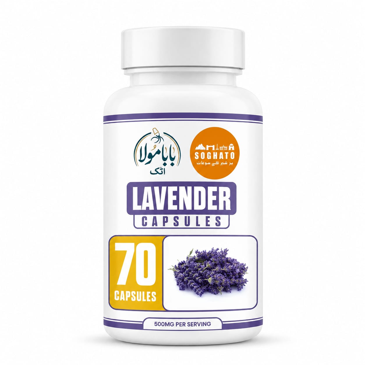 Lavender Capsules – Natural Stress, Sleep & Relaxation Support | Premium Herbal Formula