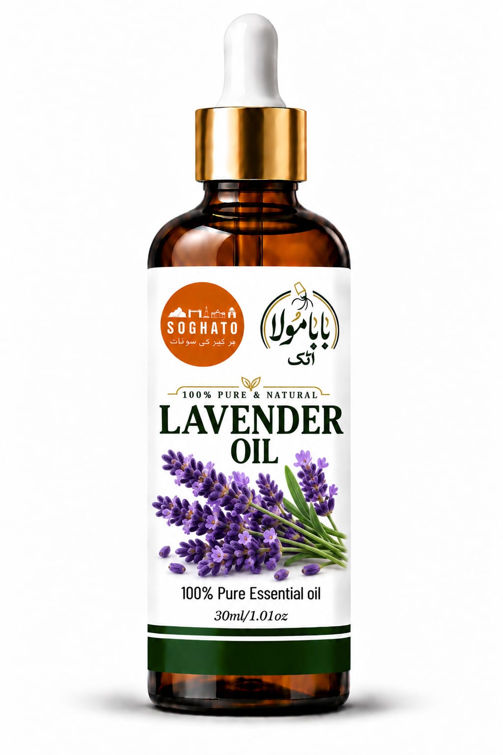 Lavender Essential Oil