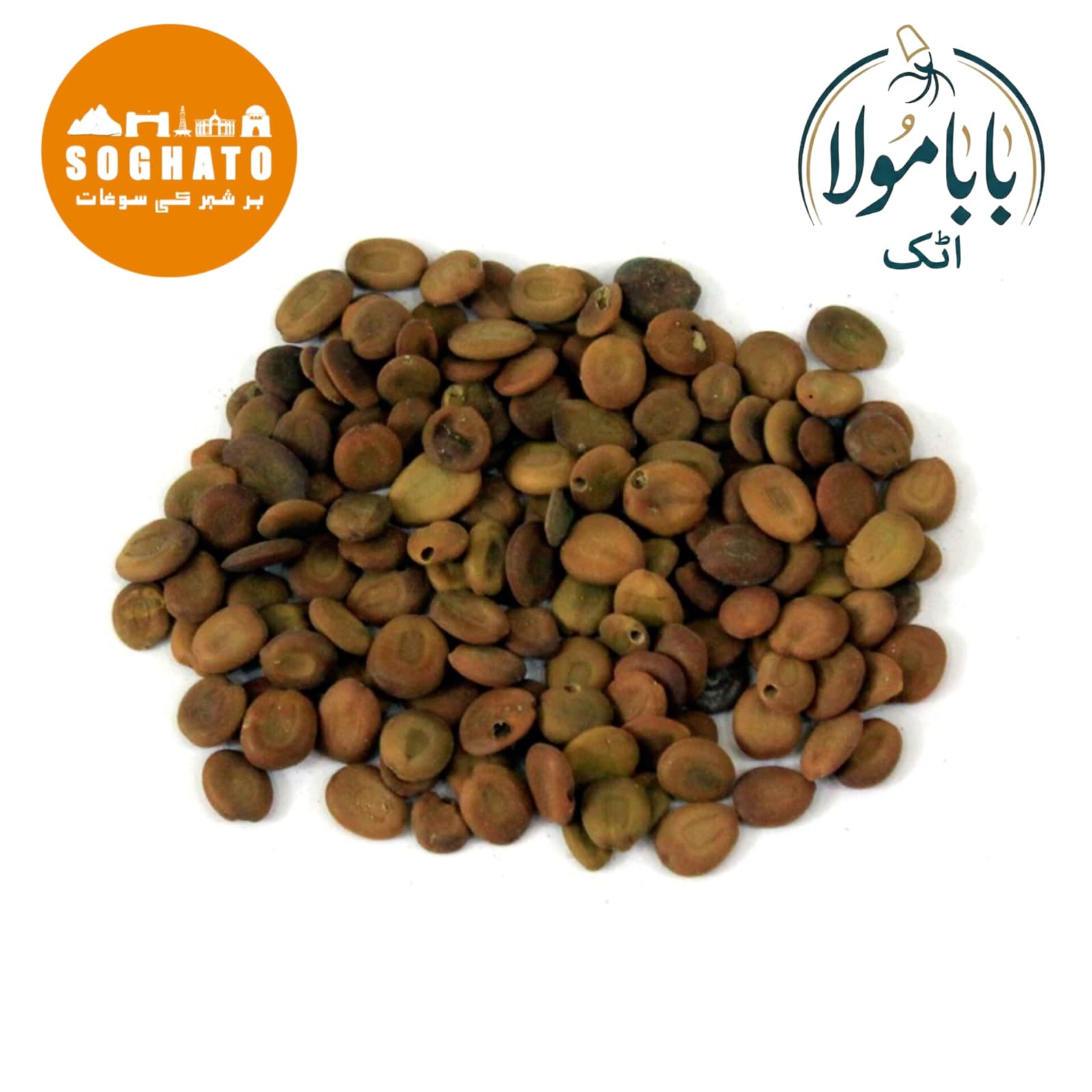 Lebbek Tree Seeds – تخمِ سرس