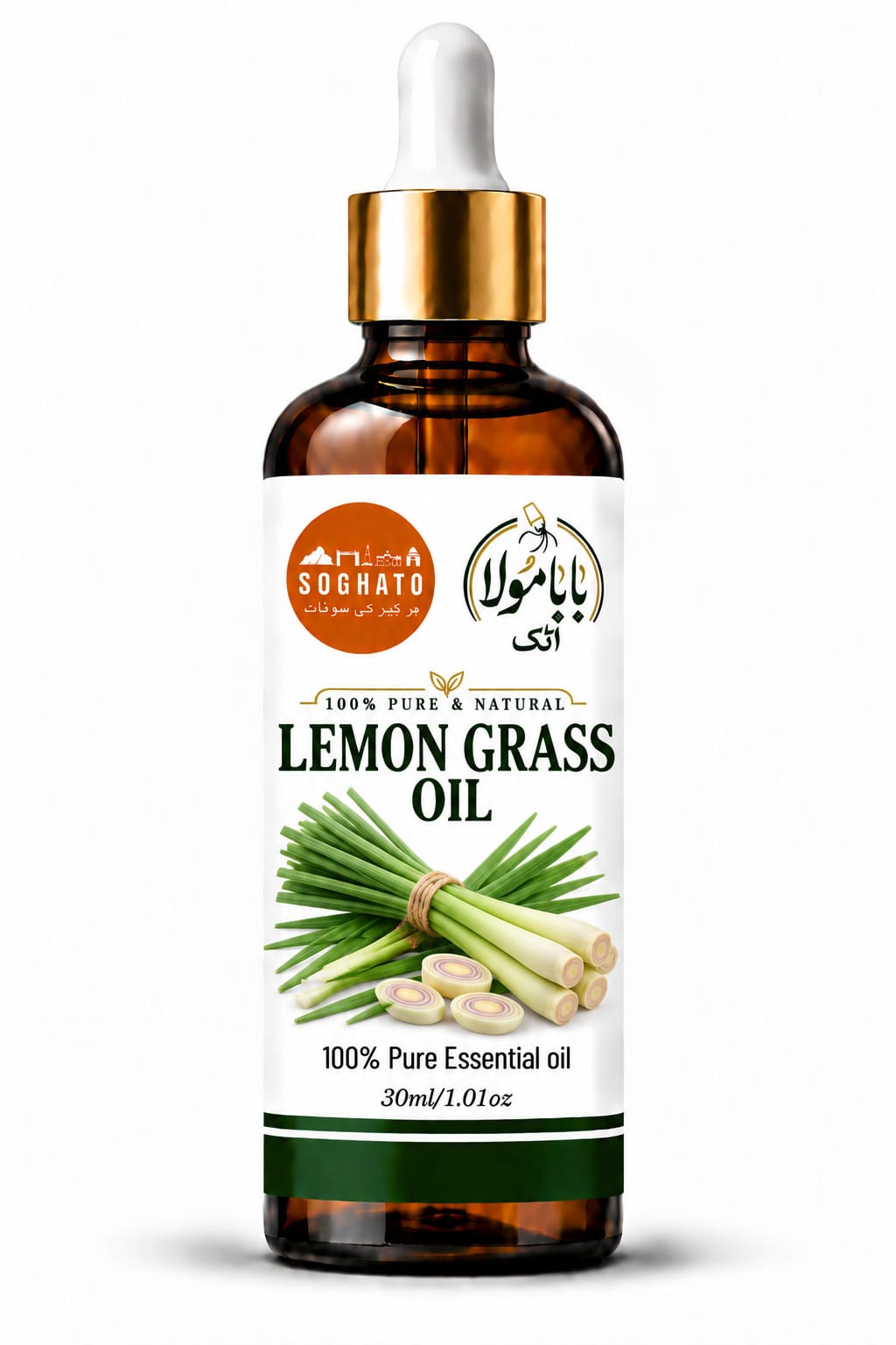 Lemon Grass Essential Oil