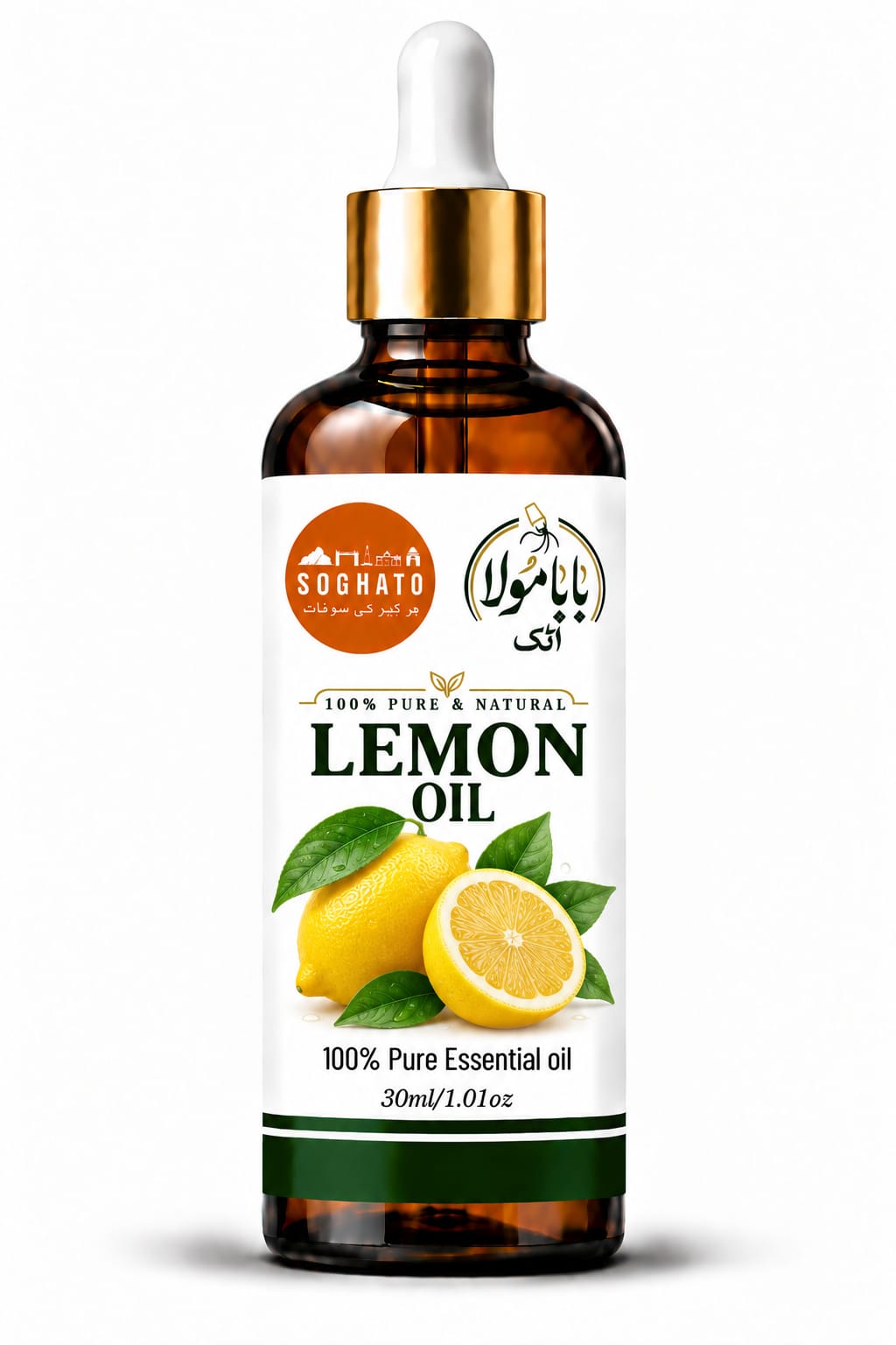 Lemon Essential Oil