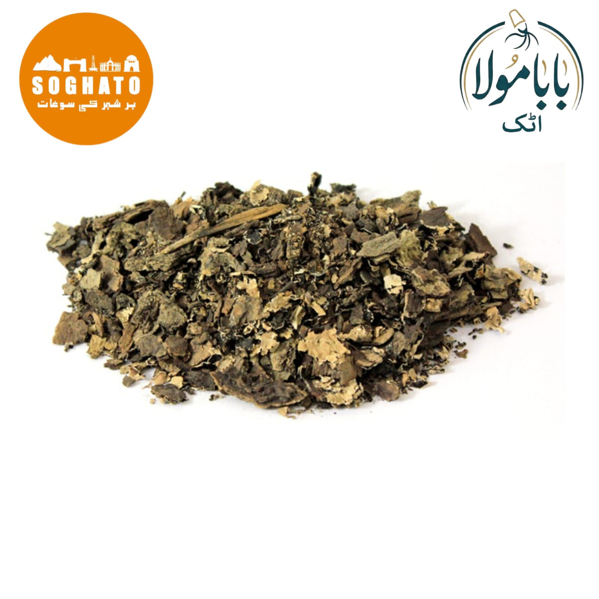 Lichen – چھڑیلہ