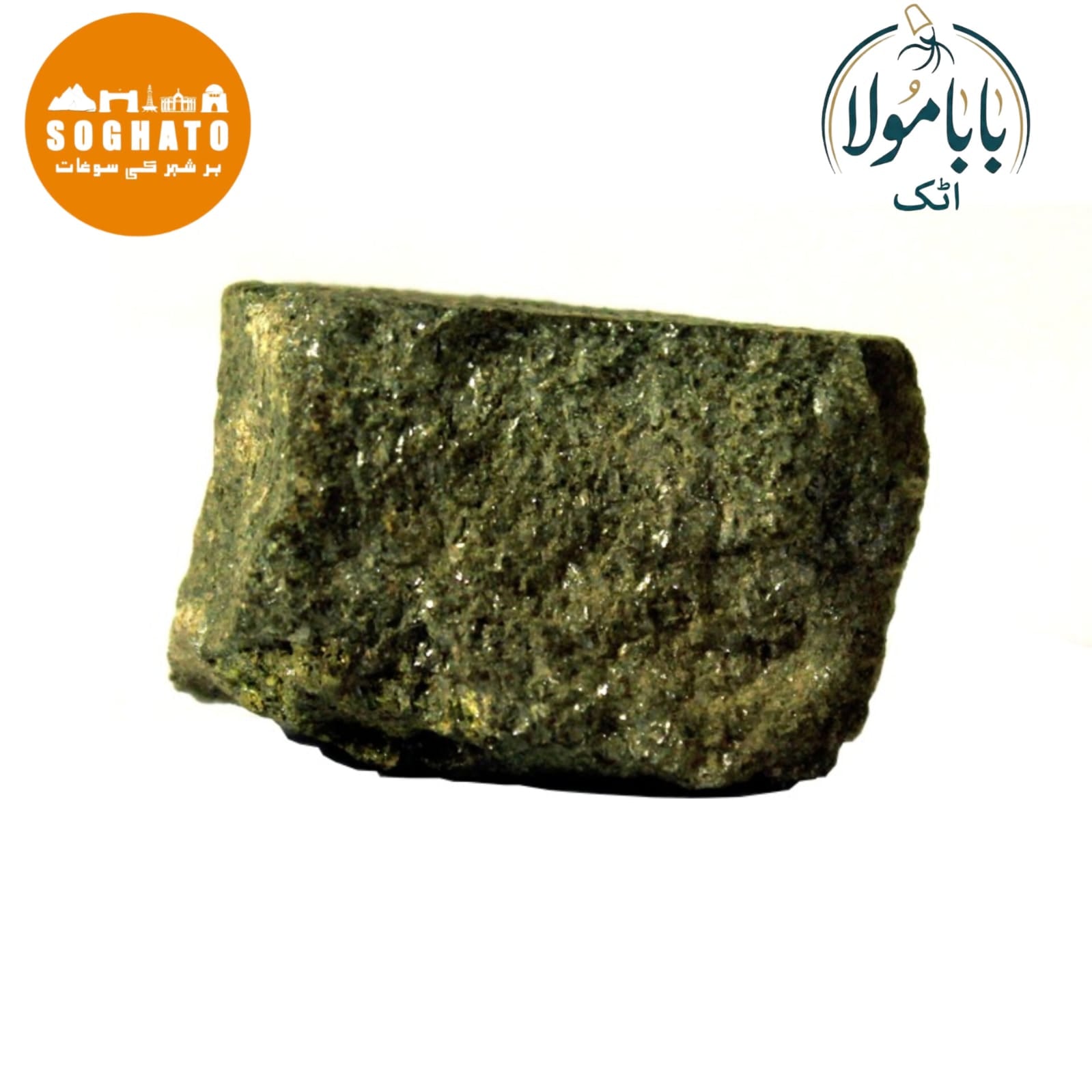 Litharge – مردار سنگ